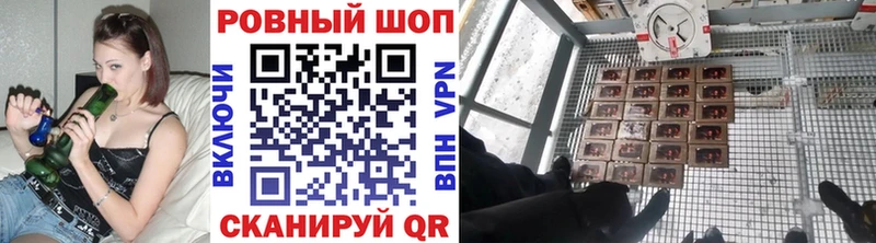 Наркошоп купить Гашиш  A-PVP  Кокаин  Мефедрон  Каннабис  Анадырь