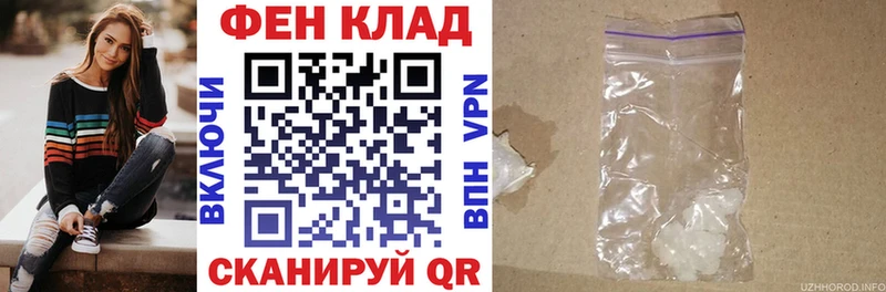 Купить где  Анадырь  АМФЕТАМИН 98% 