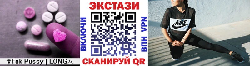 Купить  Анадырь  Экстази Cube 