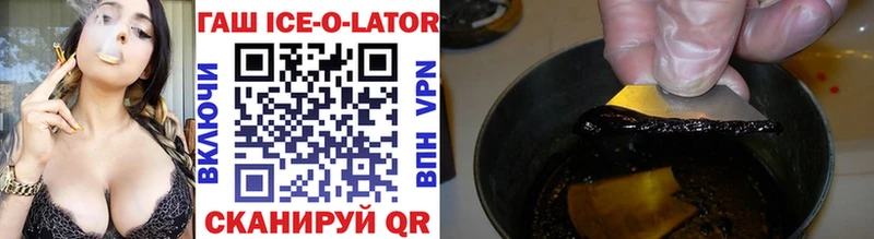 Купить где  Анадырь  ГАШ hashish 