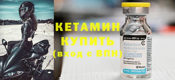 прущая мука Краснослободск