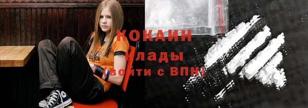 каннабис Красноперекопск