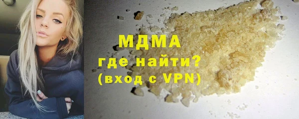 каннабис Красноперекопск