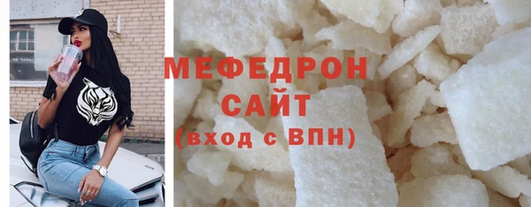 а пвп мука Краснотурьинск
