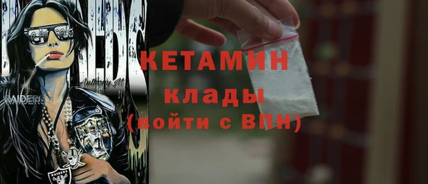 прущая мука Краснослободск