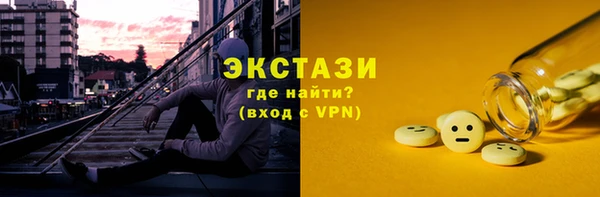 прущая мука Краснослободск