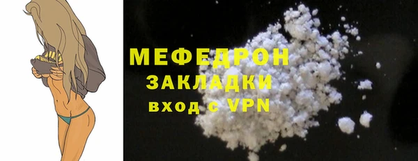 прущая мука Краснослободск