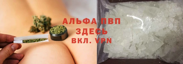 каннабис Красноперекопск
