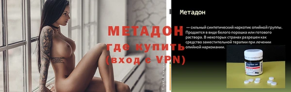 прущая мука Краснослободск