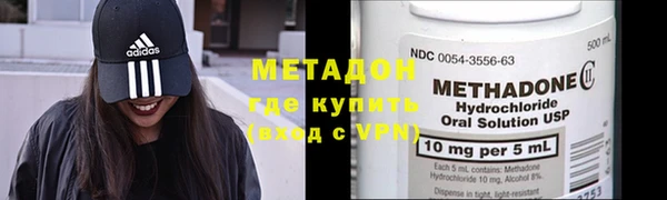 каннабис Красноперекопск