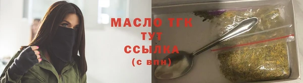 прущая мука Краснослободск