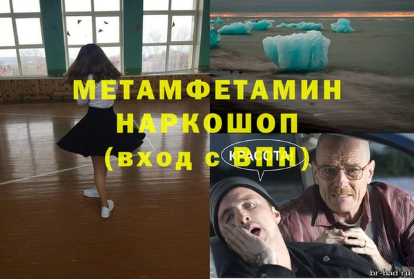прущая мука Краснослободск
