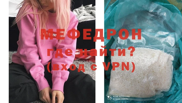 а пвп мука Краснотурьинск