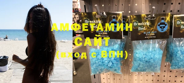 прущая мука Краснослободск