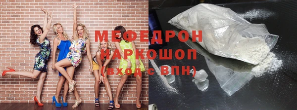 прущая мука Краснослободск