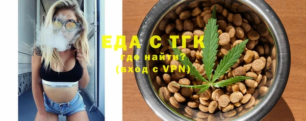 прущая мука Краснослободск