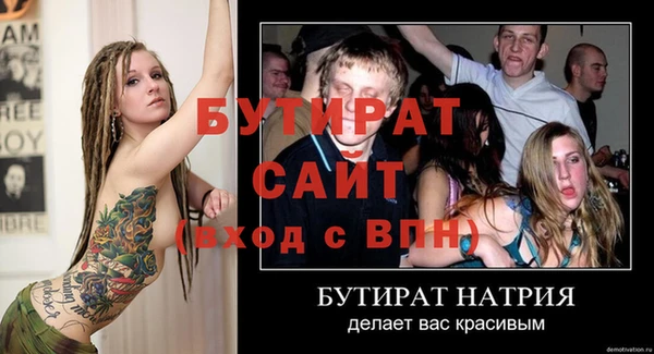 прущая мука Краснослободск