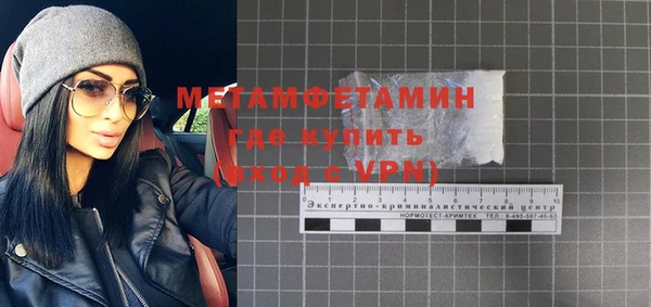 каннабис Красноперекопск