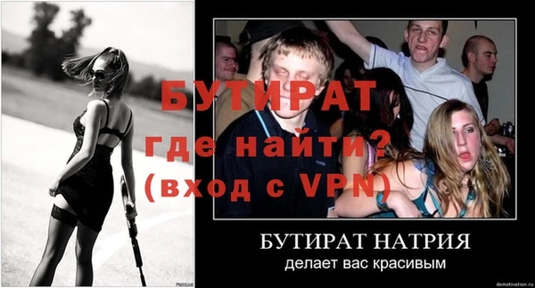каннабис Красноперекопск
