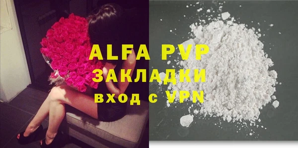 прущая мука Краснослободск