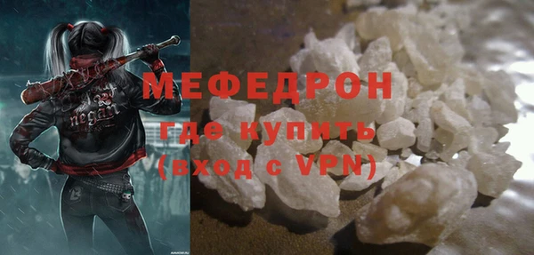 а пвп мука Краснотурьинск