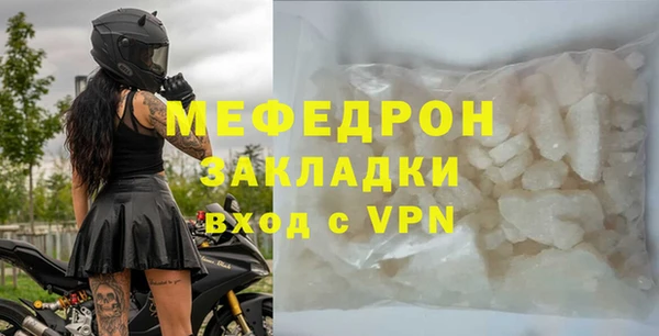 каннабис Красноперекопск