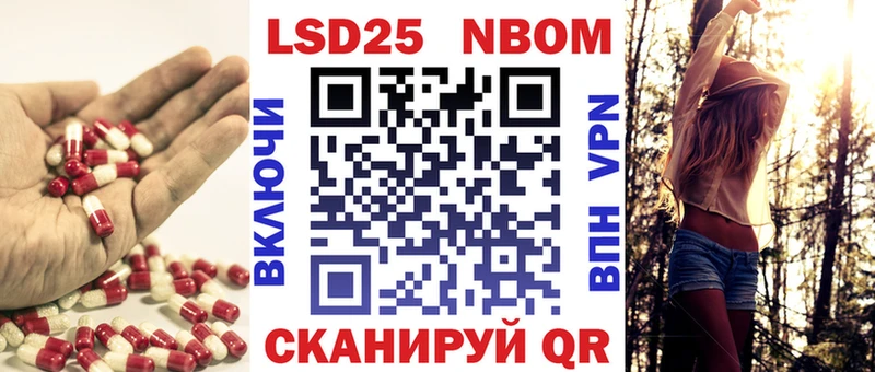 Купить закладки  Анадырь  Лсд 25 экстази кислота 