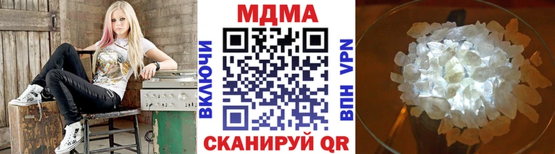 Купить где  Анадырь  MDMA crystal 