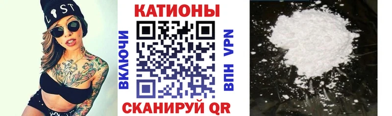 Купить закладки  Анадырь  Мефедрон кристаллы 