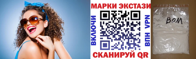 Купить где Анадырь Наркотические марки 1500мкг