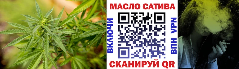 ТГК гашишное масло  Купить  Анадырь 